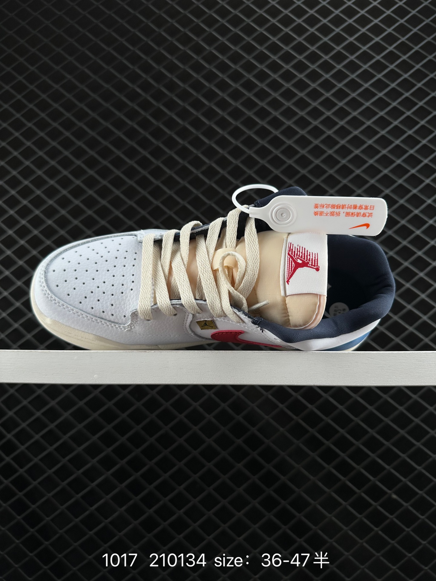 Air Jordan Stadium 90 Stadium